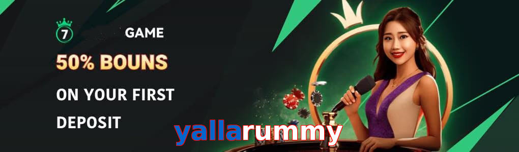 Yallarummy