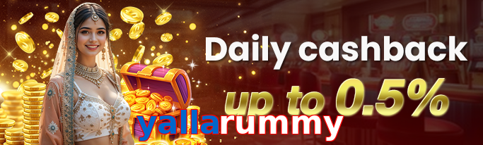Yallarummy
